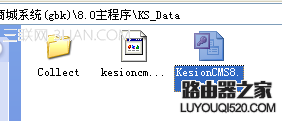 科汛KesionCMS網(wǎng)站系統(tǒng)忘記后臺(tái)密碼怎么辦？ 三聯(lián)