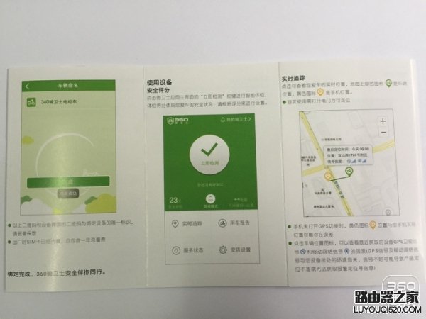 360騎衛(wèi)士怎么樣？360騎衛(wèi)士試用評測報告