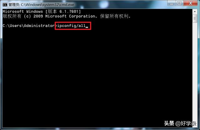 電腦mac地址怎么查看【圖文】