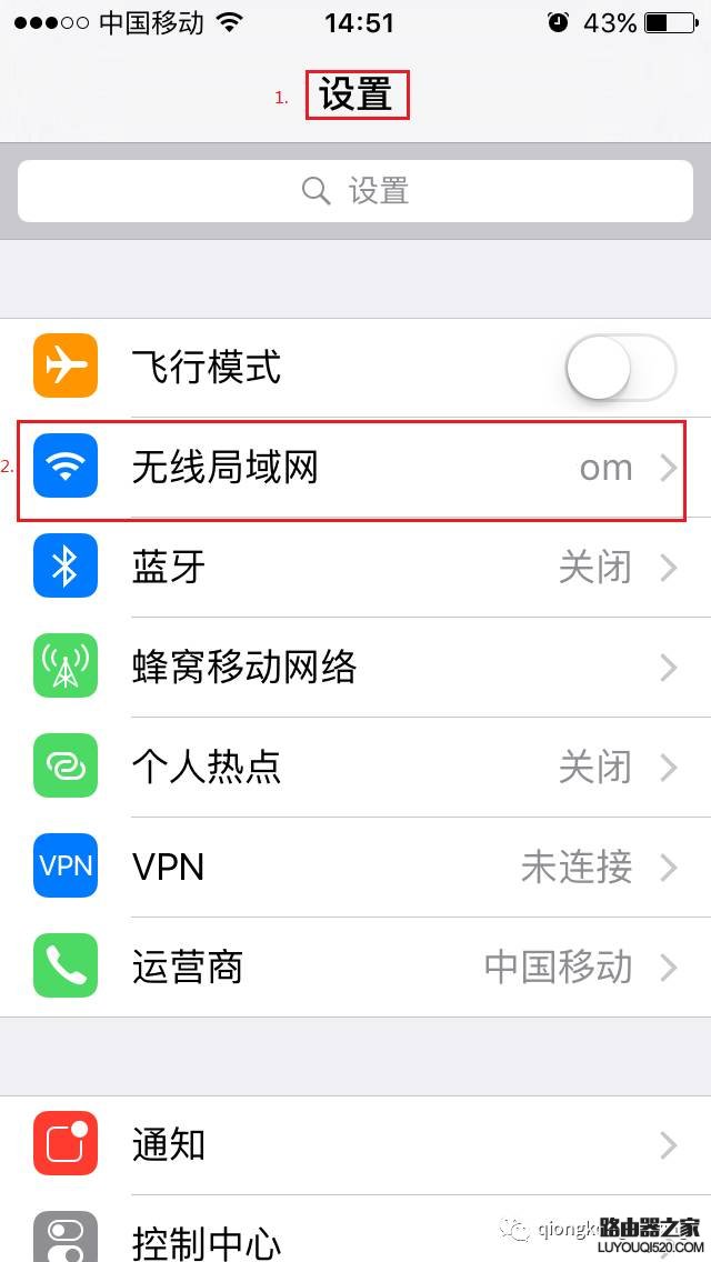 連接wifi后怎么查看ip地址？