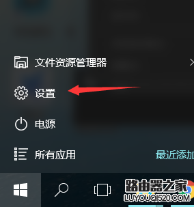小新Air13 Pro如何錄入指紋