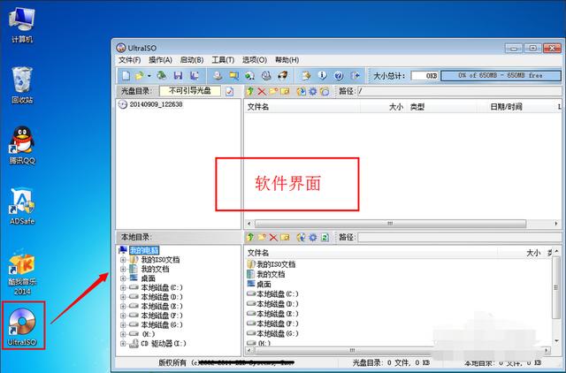 怎么無差錯提取BIIN，ISO等鏡像文件？