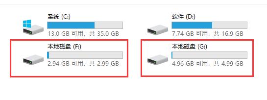 如何把電腦的一個盤的容量分給另外一個盤