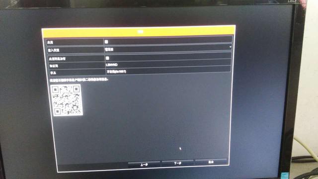 ?？低暰W絡錄像機安裝教程與調試