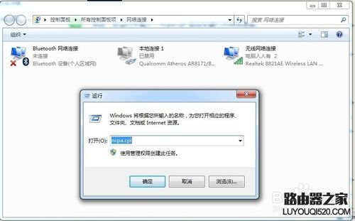 如何處理QQ能夠打開(kāi)網(wǎng)頁(yè)打能不開(kāi)的特殊問(wèn)題
