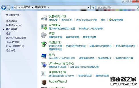 QQ語音有回音噪音怎么辦 QQ語音有回音噪音解決方法