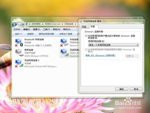 電腦有線連接路由器顯示感嘆號無法上網怎么辦