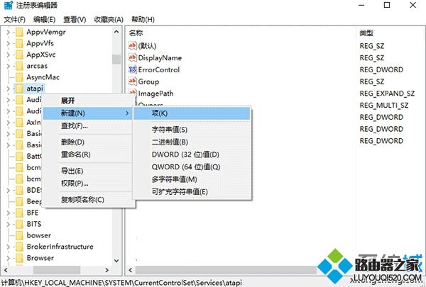 在atapi點(diǎn)擊右鍵 在atapi點(diǎn)擊右鍵