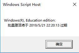 怎么查看電腦系統是否被永久激活？