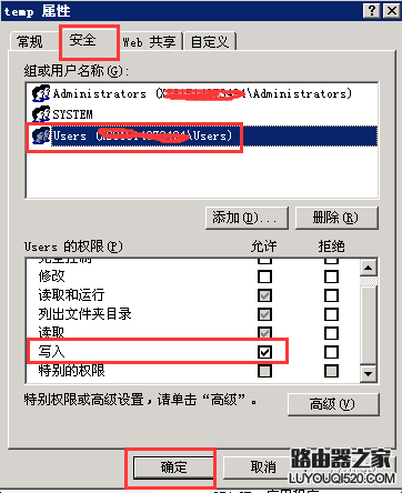 科訊cms“數(shù)據(jù)庫(kù)連接出錯(cuò)，請(qǐng)檢查Conn.asp文件中的數(shù)據(jù)庫(kù)參數(shù)設(shè)置”怎么解決