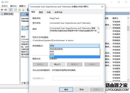 Win10電腦CPU占用率高怎么辦