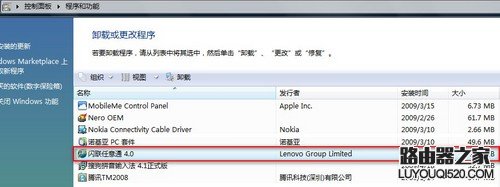 如何使筆記本每次開(kāi)機(jī)自動(dòng)連接到曾經(jīng)連接過(guò)的無(wú)線網(wǎng)絡(luò)？