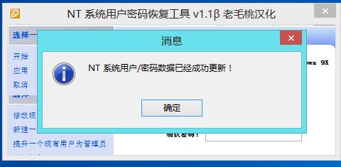 電腦開機密碼忘了怎么辦？教你用PE工具清除開機密碼