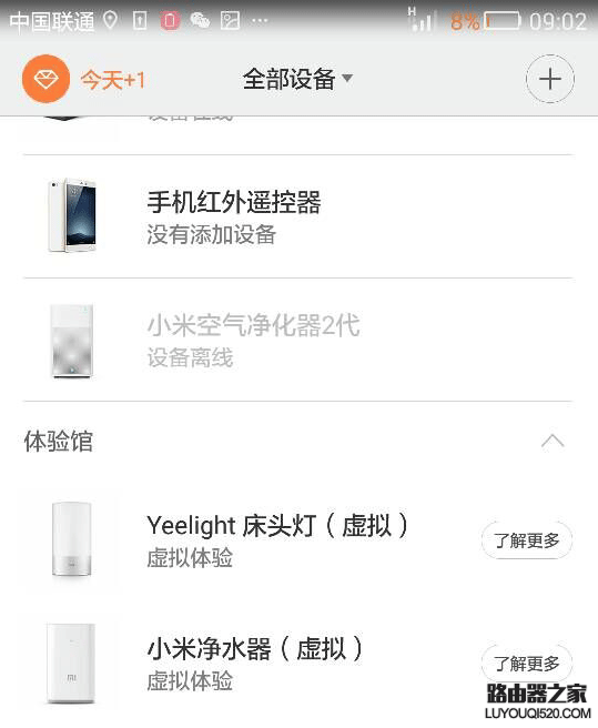 小米空氣凈化器如何重置？小米凈化器恢復(fù)出廠設(shè)置方法