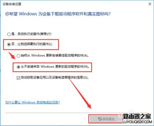 WIN10 開機黑屏、開機慢解決方法