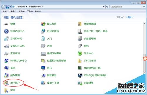 怎么設置筆記本電腦的開機密碼以及快速鎖屏？