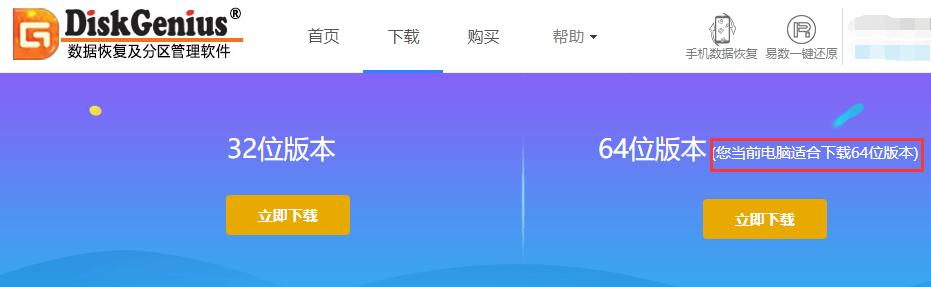如何把電腦的一個盤的容量分給另外一個盤