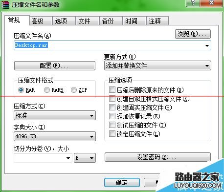 PPT文檔怎么設置其他電腦上聲音正常播放？