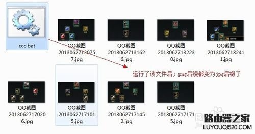 怎么批量修改文件擴(kuò)展名
