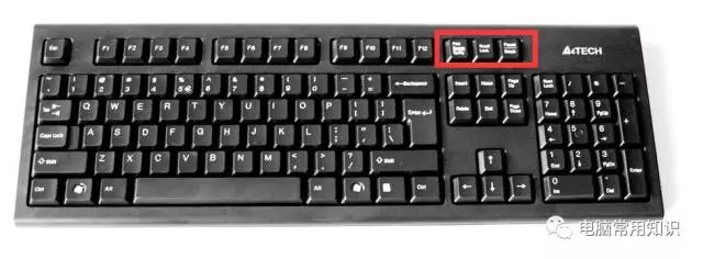 電腦怎么截圖?常用的電腦截圖快捷鍵