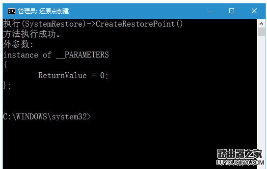 Win10系統還原點在哪 Win10系統還原點一鍵創建教程