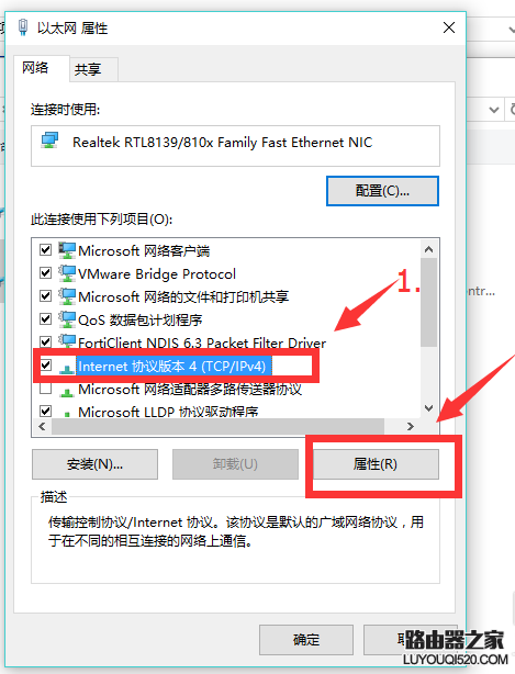 能上qq打不開網(wǎng)頁 能上qq打不開網(wǎng)頁