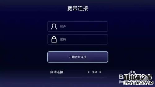 怎么安裝網(wǎng)絡機頂盒