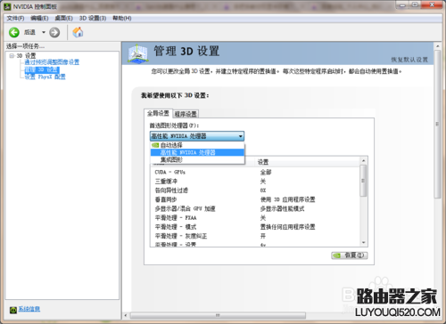 雙顯卡環境下如何將獨立顯卡設置為默認顯卡