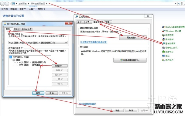 為什么輸入法不見了 為什么輸入法不見了