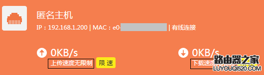 電腦有線連接路由器測速慢怎么辦？
