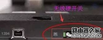 連接wifi后怎么查看ip地址？