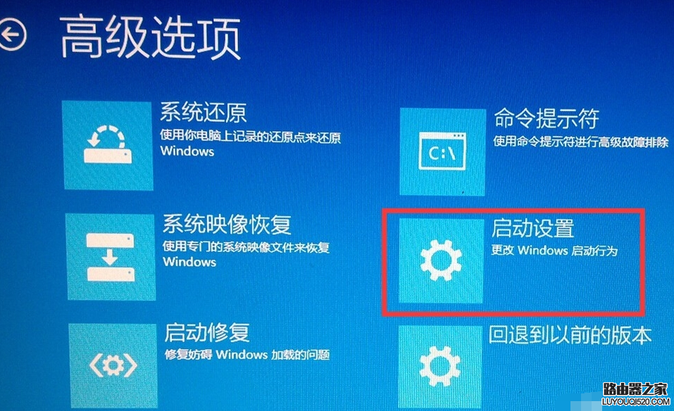 如何進(jìn)入安全模式
