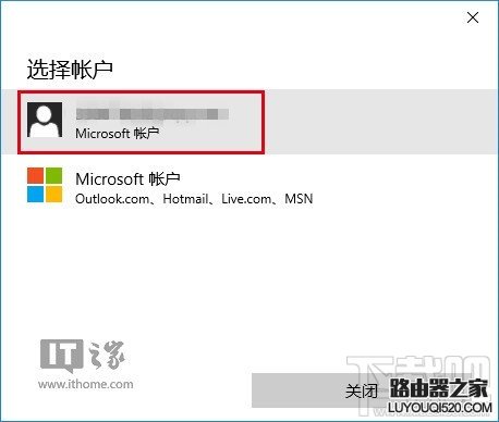 Win10應用商店無法下載解決方法
