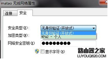 無線網絡連接不上怎么辦