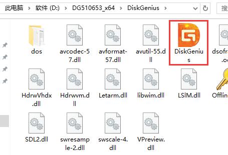 如何把電腦的一個盤的容量分給另外一個盤