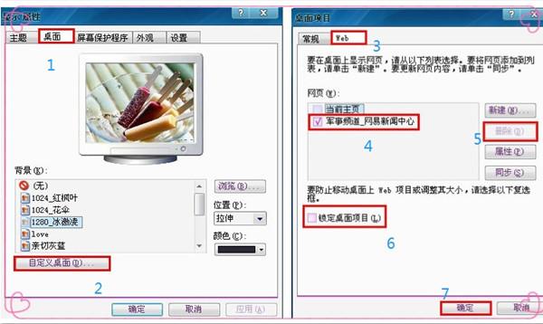 桌面圖標文件名字有藍色背景怎么辦