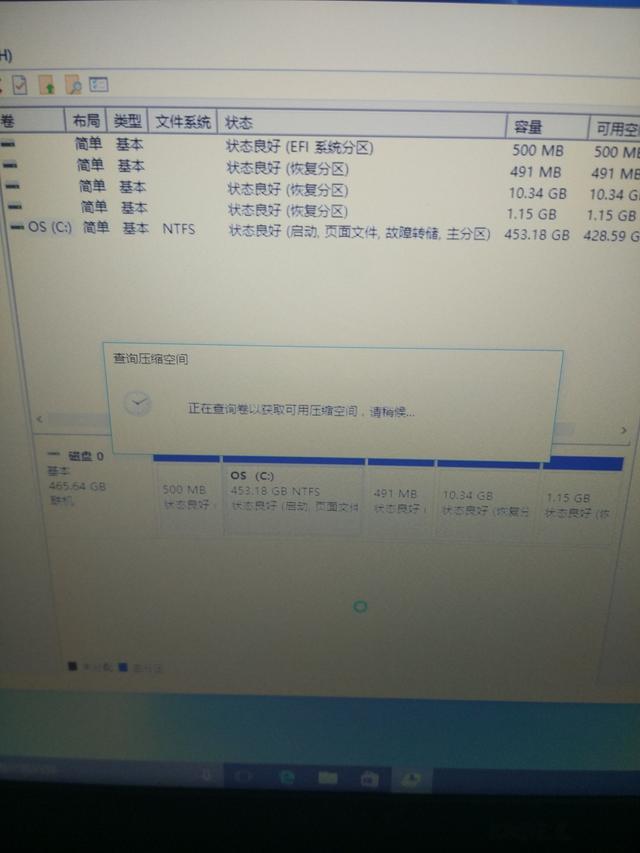 win10開機調試怎么進行分區