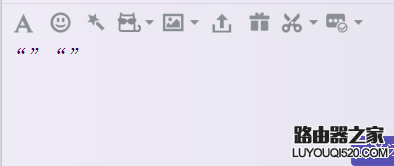 打字的時(shí)候打引號會(huì)出來兩個(gè)怎么辦？