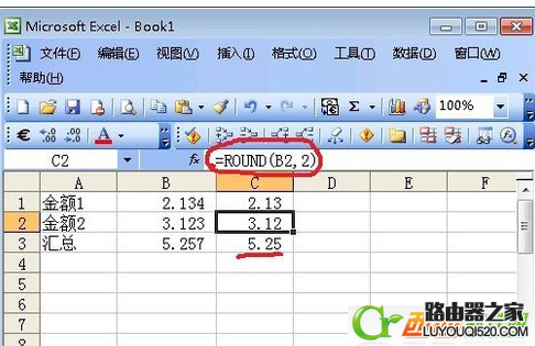 excel公式計算會出現錯誤嗎 excel公式計算錯誤怎么辦