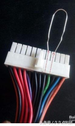 電腦主板上的ATX電源接口如何定義