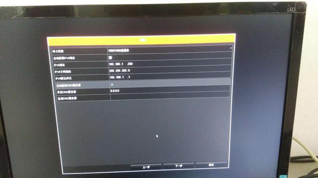 ?？低暰W絡錄像機安裝教程與調試