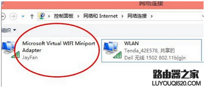 win10怎么開wifi熱點 win10wifi熱點開啟方法流程2