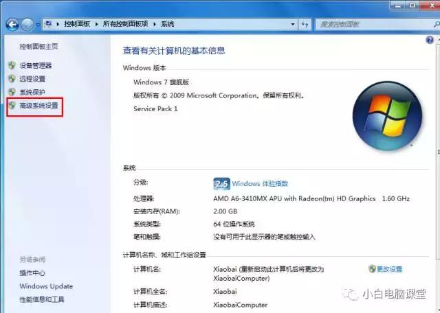 電腦桌面經常出現窗口殘影怎么辦?