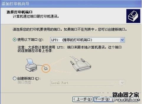 手把手教你如何添加打印機(jī)