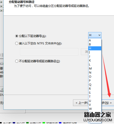 Win10系統(tǒng)下如何進(jìn)行磁盤(pán)分區(qū)