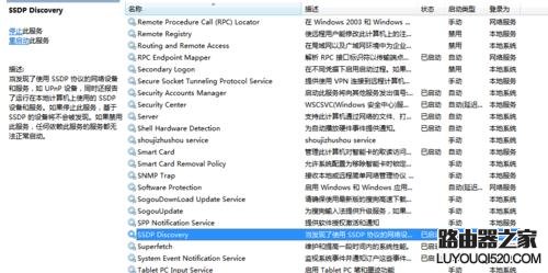 局域網ping不到其他設備怎么辦