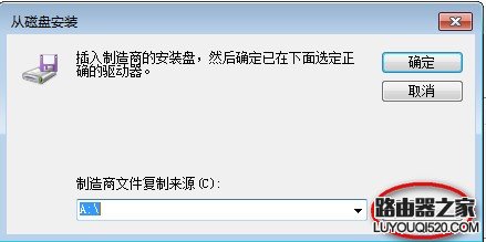 手把手教你如何添加打印機(jī)