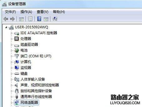 筆記本電腦無線免費WiFi總是自動關閉怎么辦 筆記本電腦無線免費WiFi總是自動關閉怎么辦