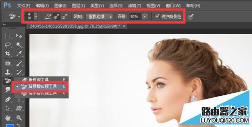 PS怎么摳圖？PS如何使用背景橡皮擦摳圖？