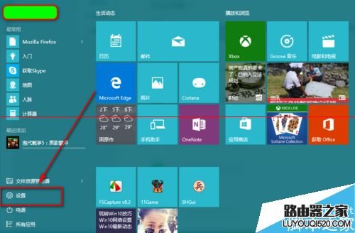 win10正式版右下角的操作中心圖標(biāo)不見(jiàn)該怎么辦?